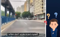 大北京的人都跑哪去了？ (图片来源：视频截图)