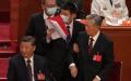 前中共国家主席胡锦涛（中）在人民大会堂举行的中国共产党第二全国代表十次大会闭幕式上被架离会场。（图片来源：Kevin Frayer/Getty Images ）