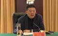 前武汉市长周先旺涉嫌严重违纪违法，正接受中纪委调查。（网络图片）