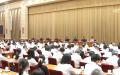 2025年7月15日，中央城市工作会议的主席台上就坐的人。（图片来源：视频截图）