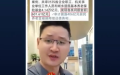 (图片来源：视频截图)