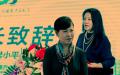 内蒙主席王莉霞落马后，闺蜜也被抓获，大陆一片热议（图片来源：网络截图）
