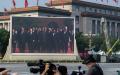 阅兵前的一个插曲曝光并佐证了中共国内的滔天罪恶。（图片来源：FREDERIC J. BROWN/AFP/Getty Images）