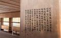 北京一处桥墩上有人呼吁向叙利亚、孟加拉、尼泊尔的百姓学习。（图片来源：网路截图）