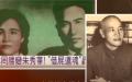 朱秀华“借尸还魂”。（图片来源: 视频截图 chenjing/看中国）