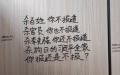 中国 “ 厕所革命 ” 直接叫板中共官媒。（图片来源：网路截图）