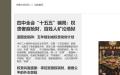 “ 匿名者64 ” 攻入中南大学网站。（图片来源：匿名者64X帐号）