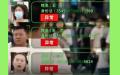 中共交警配戴 “ AI眼镜 ” 巡逻，路人的身份信息一览无遗。（图片来源：网络图片）