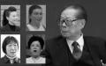             江泽民的“四大姘头”除了黄丽满，还有陈至立、宋祖英、李瑞英。 （图片来源：合成图 宋祖英 陈至立 江泽民图片来自Getty Images）