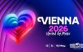 2026年欧洲歌唱大赛的官方海报（欧洲广播联盟/维基百科）
