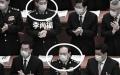 前中共国防部长李尚福、魏凤和在北京人民大会堂参加会议。（图片来源：Getty Images）