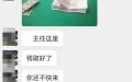 王林明卷入横塘镇政府干部打牌赌博的证据。