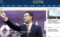中国国际电视台（CGTN）   （图片来源: 视频截图/CGTN官网）