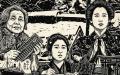 阿信的传奇（李齐绘制/看中国）