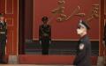 北京中南海站岗的安保（图片来源：NOEL CELIS/AFP via Getty Images)
