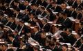 2026年3月9日，在北京人民大会堂举行的中共全国人大第二次全体会议上，代表们正在聆听发言。（图片来源：Kevin Frayer/Getty Images）