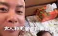 网名为“老牛”的中国博主分享乌克兰育儿补贴。   (图片来源：视频截图)