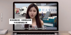 (图片来源：视频截图)
