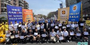 2005年4月19日，大纽约地区部分法轮功学员上千人，在法拉盛图书馆旁举行盛大集会，纪念中国万名法轮功学员“四二五”和平大上访26周年暨声援4.45亿中国人退出中共党、团、队。(看中国摄影图:柳笛)