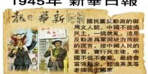 中共在建政之前曾许诺给人民应有的权利与自由。（网络图片）