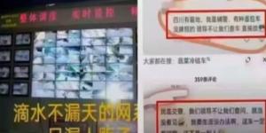 中共警察：领导不让我们查问，就当没看见，这车一定有问题。（图片来源：网络截图）