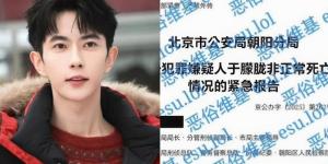 最新消息显示，中共当局正准备造谣抹黑于朦胧。（图片来源：网络图片）
