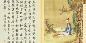 蔡文姬画像（公有领域）