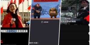 抖音平台近日连续数天出现突破审查界限的敏感内容，包括批斗习近平的创作影片。（视频截图）