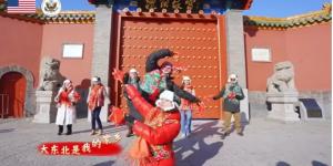 美驻沈阳外交官唱歌拜年。（视频截图）
