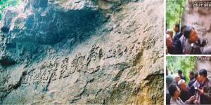 左图：贵州平塘藏字石，“中国共产党亡”几个大字清晰可见；右上图与右下图：中国科学院专家实地考察。