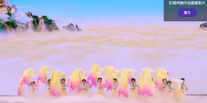 (图片来源：视频截图)