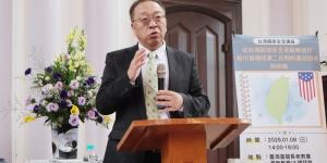 哈德逊研究所中国中心主任余茂春。  （图片来源: 中央社）