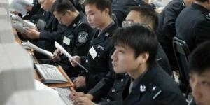 中共网络警察正在监控互联网。（图片来源：自由亚洲电台）
