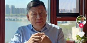 黑龙江牡丹江市一名男子因“长相违规”，其视频遭删除。（视频截图）