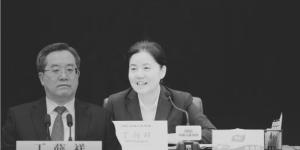 丁薛祥老乡丁向群出任金管局一把手（图片来源：网络截图）