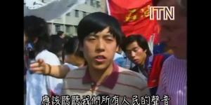 近日，英媒ITN释出了从未公开的六四事件秘密影像。（图片来源：视频截图）