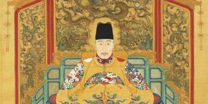 嘉靖帝（公有领域）