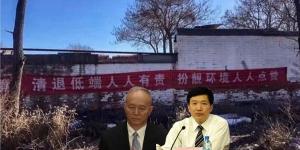 蔡奇在北京的马仔魏小东福建帮帮主与帮员（图片来源：网络截图）