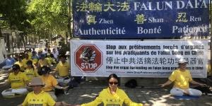 纪念7.20反迫害27周年集会活动当日，巴黎部分法轮功学员在集会现场展示法轮功五套功法。（图片来源：法国看中国记者站）
