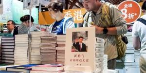 2026年7月16日，香港书展期间，一个摊位上陈列着习近平的著作（图片来源：Cheng Xin/Getty Images）