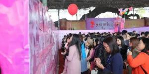 中国大陆的相亲会现场。