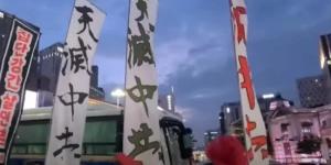 天滅中共       (图片来源: 视频截图) 