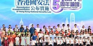 2025年6月21日，香港学生正在参加香港国安法颁布及实施五周年论坛的开幕式。（图片来源：PETER PARKS/AFP via Getty Images）