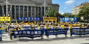 9月24日，美国国会议员、人权领袖和非政府组织代表与法轮功学员举行集会，呼吁停止中共对法轮功的迫害。（图片来源：杨浩／看中国）