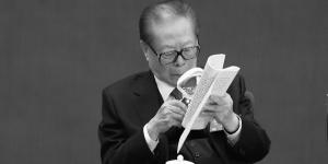 习近平为什么对江派太子党网开一面？与20多年前一桩政治交易有关。（图片来源：Lintao Zhang/Getty Images）
