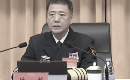 苗华
