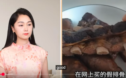 买到的造假排骨     (图片来源：视频截图)
