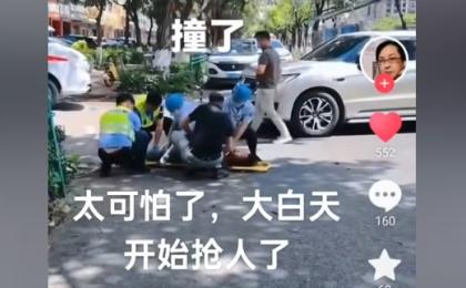 广西贵港一名16岁女孩被车撞成轻伤，被5人强行绑担架上送进救护车。（图片来源：视频截图）