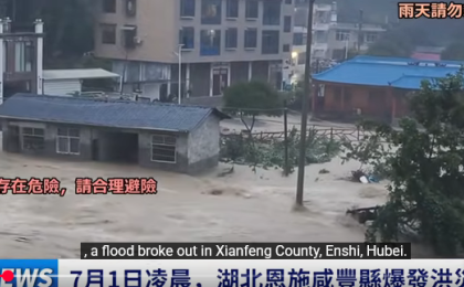湖北咸丰突爆洪灾 全城变汪洋！(图片来源：视频截图)