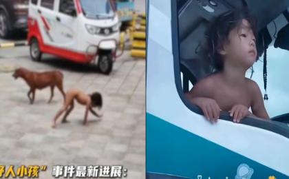 四川雅安石棉县一高速服务区现“野人小孩”。（图片来源：网路截图）